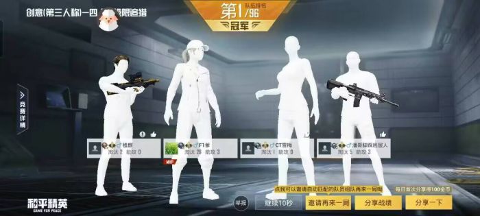 和平精英外挂怎么解决登录问题（和平精英外挂封设备了怎么解决）